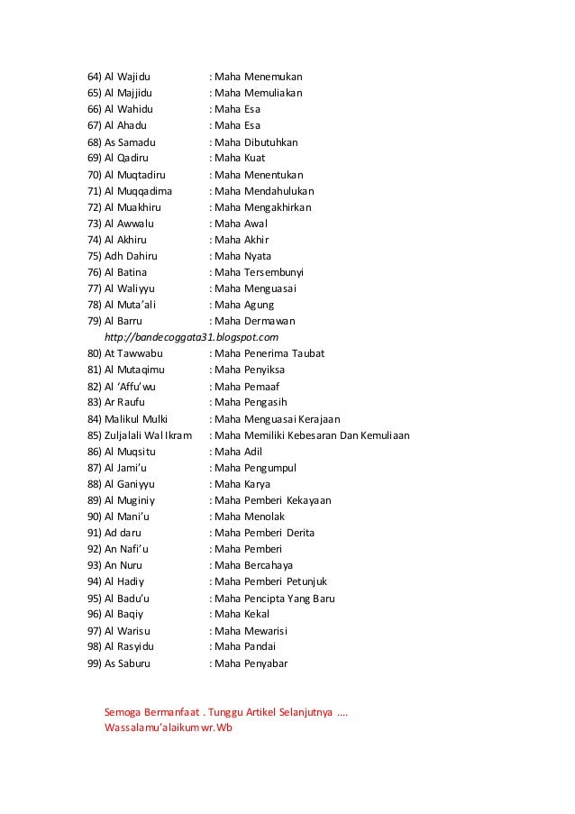 Nama nama allah swt