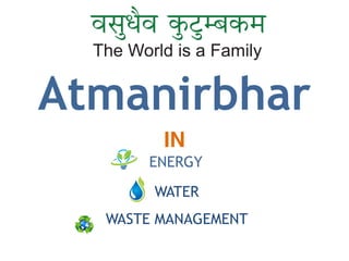 IN
ENERGY


WATER


WASTE MANAGEMENT
Atmanirbhar
 