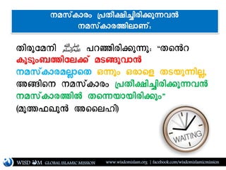 WISD M www.wisdomislam.org | facebook.com/wisdomislamicmissionGLOBAL ISLAMIC MISSION
fjgkSarj ‫ﷺ‬ eyÉjgj)k'kî ÞfsRy
dkmk;~jSh)[ am*kilR
rac[dlga#lsf Q'k; Qglsx fmuk'j#,
L*jsr rac[dlg; YefJÊj&jgj)k'iR
rac[dlgjH fs'ulujgj)k;ß
éakEDkR Lssh|jê
rac[dlg; YefJÊj&jgj)k'iR
rac[dlgjhln[î
 