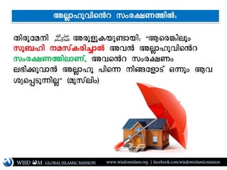 WISD M www.wisdomislam.org | facebook.com/wisdomislamicmissionGLOBAL ISLAMIC MISSION
fjgkSarj ‫ﷺ‬ Lgkxkduk!lujî Þ:sg(jhk;
ck~|j rac[dgj&lH LiR L#l|kijsRy
c;gÊnjhln[, LisRy c;gÊn;
h>j)kilR L#l|k ejs' rj*Sxlm[ Q'k; :i
CUs/mk'j#ß éakc[hj;ê
L#l|kijsRy c;gÊnjHî
 