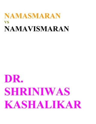 NAMASMARAN
VS

NAMAVISMARAN




DR.
SHRINIWAS
KASHALIKAR
 