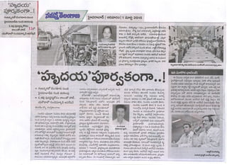 Namasthtelangana Newspaper Updates - Heart Transplantation in Hyderabad