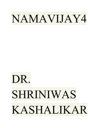 NAMAVIJAY4 
DR. 
SHRINIWAS 
KASHALIKAR 
 