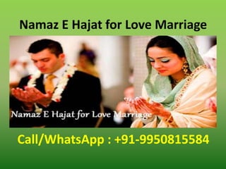 Namaz E Hajat for Love Marriage
Call/WhatsApp : +91-9950815584
 