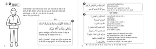Namaz hindi 1.5_read | PDF