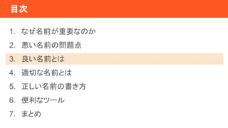 Ŀ
1. ʤǰҪʤΤ
2. ǰΆ}
3. ǰȤ
4. mФǰȤ
5. ǰΕ
6. ʥĩ`
7. ޤȤ
 