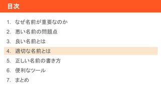 Ŀ
1. ʤǰҪʤΤ
2. ǰΆ}
3. ǰȤ
4. mФǰȤ
5. ǰΕ
6. ʥĩ`
7. ޤȤ
 
