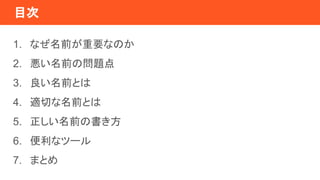 Ŀ
1. ʤǰҪʤΤ
2. ǰΆ}
3. ǰȤ
4. mФǰȤ
5. ǰΕ
6. ʥĩ`
7. ޤȤ
 