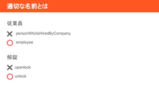 mФǰȤ
IT
personWhoIsHiredByCompany
employee
V
openlock
unlock


 