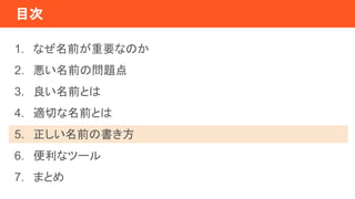 Ŀ
1. ʤǰҪʤΤ
2. ǰΆ}
3. ǰȤ
4. mФǰȤ
5. ǰΕ
6. ʥĩ`
7. ޤȤ
 