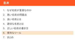 Ŀ
1. ʤǰҪʤΤ
2. ǰΆ}
3. ǰȤ
4. mФǰȤ
5. ǰΕ
6. ʥĩ`
7. ޤȤ
 