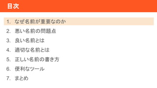 Ŀ
1. ʤǰҪʤΤ
2. ǰΆ}
3. ǰȤ
4. mФǰȤ
5. ǰΕ
6. ʥĩ`
7. ޤȤ
 