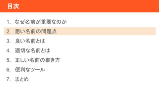 Ŀ
1. ʤǰҪʤΤ
2. ǰΆ}
3. ǰȤ
4. mФǰȤ
5. ǰΕ
6. ʥĩ`
7. ޤȤ
 