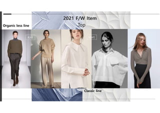 Organic less line
Classic line
2021 F/W Item
Top
Shirt Tee
Knit
 
