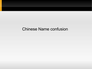 Chinese Name confusion 