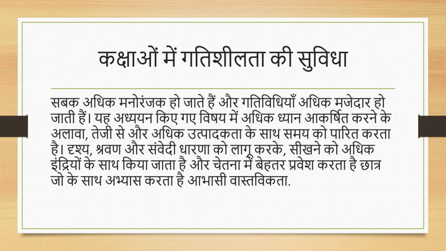 EDUCATIONAL TECHNOLOGY AND ICT MEANING IN HINDI visual data 7