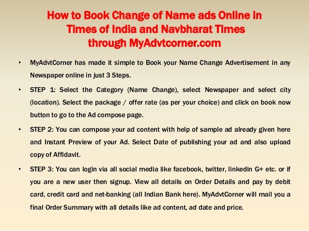 name change ad sample