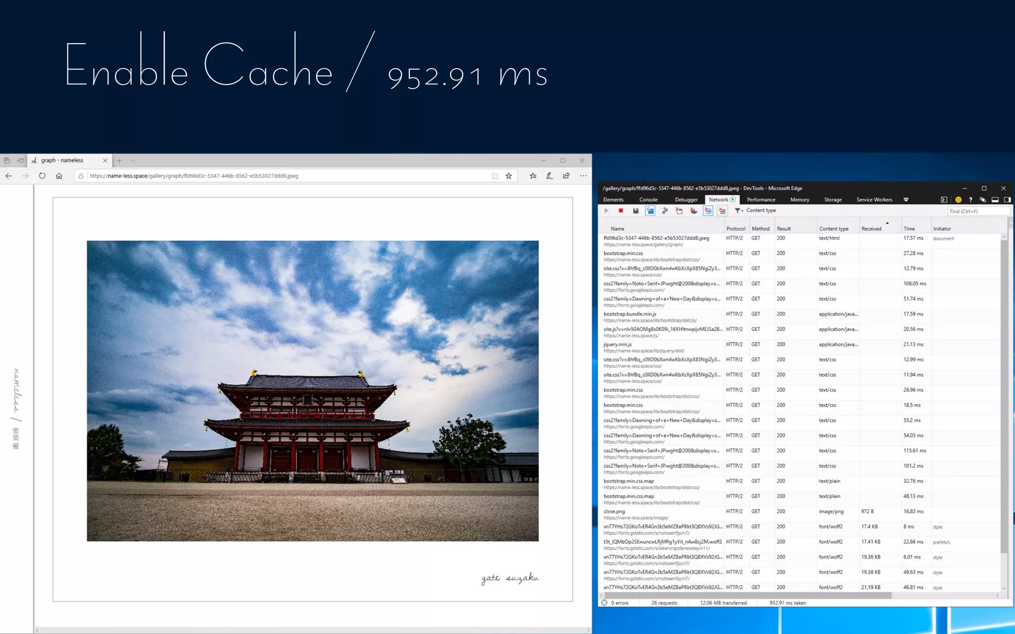 Enable Cache / 952.91 ms
 