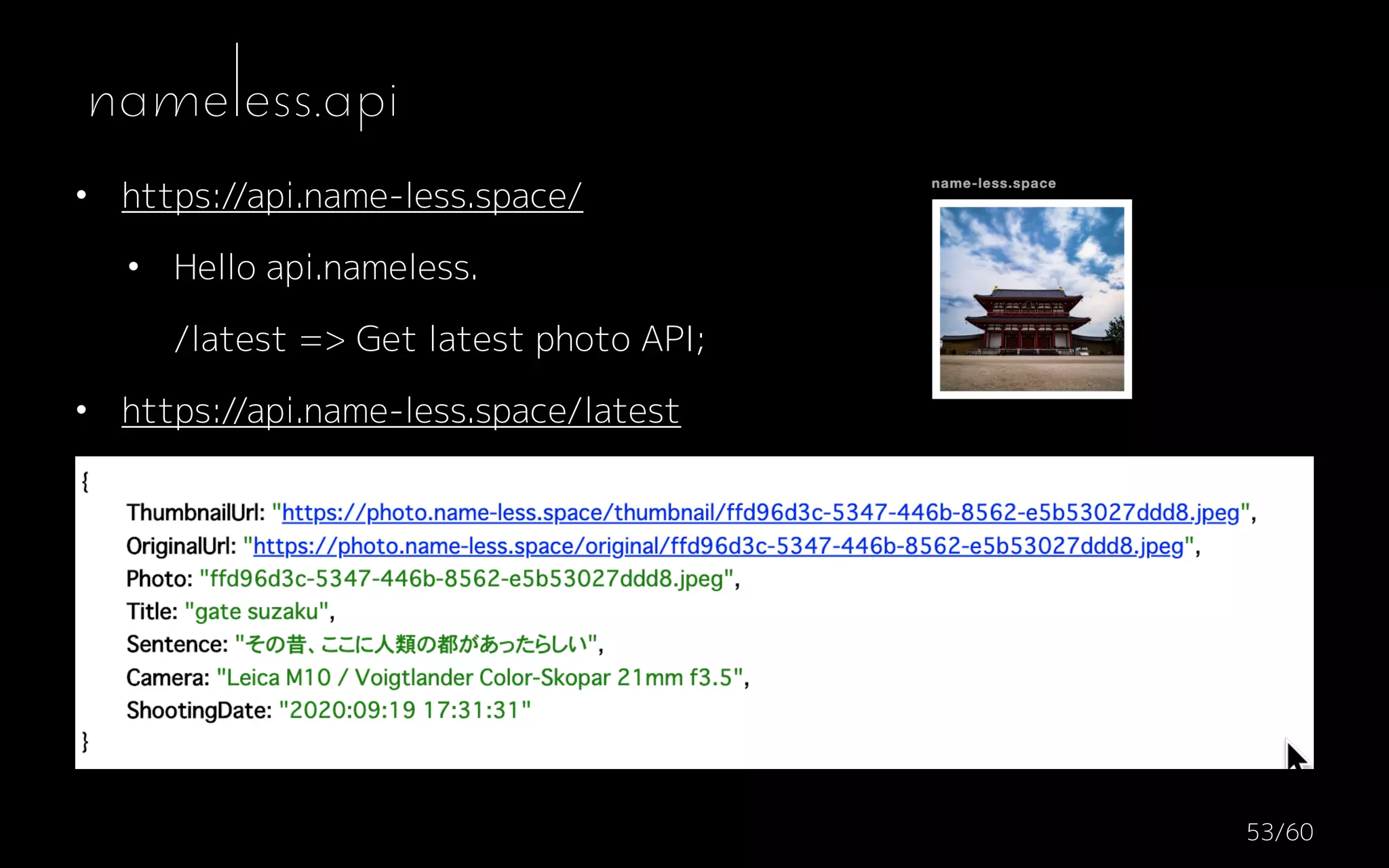 • https://api.name-less.space/
• Hello api.nameless. 
/latest => Get latest photo API;
• https://api.name-less.space/latest
nameless.api
/6053
 