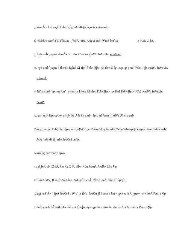 Name Of Teacher Salu