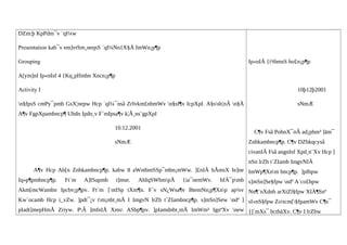 DZm:þ KpPdm¯v `qI¼w 
Presentation kab¯v em]vtSm¸neqsS `qI¼Nn{X§Ä ImWn¡p¶p 
Grouping 
A[ym]nI Ip«nIsf 4 {Kq¸pIfmbn Xncn¡p¶p 
Activity I 
n§fpsS cmPy¯pmb GsX¦nepw Hcp `qI¼¯nsâ ZrIvkm£nbmWv n§sf¶v IcpXpI. A§ssb¦nÂ n§Ä 
A¶v FgpXpambncp¶ Ubdn Ipdn¸v F´mIpsa¶v k¦Â¸ns¨gpXpI 
10.12.2001 
sNmÆ 
A¶v Hcp Ah[n Znhkambncp¶p. kabw 8 aWntbmSSp¯mbn¡mWw. ]£nIÄ hÃmsX Ie]ne 
Iq«p¶pmbncp¶p. Ft´m A]ISapmb t]mse. AhIqSWbmpÅ {ia¯nemWv. hfÀ¯pmb 
Akm[mcWambn Ipcbv¡p¶pv. Ft´m ]´ntISp tXm¶n. F´v sN¿Wsa¶v BtemNn¡p¶Xnp ap¼v 
Kw`ocamb Hcp i_vZw. ]pdt¯¡v tm¡nbt¸mÄ I ImgvN lrZb t`ZIambncp¶p. s]mSn]Sew ndª ] 
pIadt]mepHmÅ Zriyw. PÂ ]mfnIÄ Xms ASbp¶pv. ]pIamdnbt¸mÄ ImWm³ IgnªXv new 
Ip«nIÄ {i²tbmsS ho£n¡p¶p 
10þ12þ2001 
sNmÆ 
C¶v Fsâ PohnX¯nÂ ad¡phm³ ]äm¯ 
Znhkambncp¶p. C¶v DZbkqcysâ 
civanIÄ Fsâ angnIsf Xpd¸n¨Xv Hcp ] 
nSn lrZb t`ZIamb ImgvNIÄ 
ImWp¶Xnm bncp¶p. ]pIbpw 
s]mSn]Se§fpw ndª A´co£hpw 
Nn¶¨nXdnb arXtZl§fpw XIÀ¶Snª 
sI«nS§fpw Zotcm[§fpamWv C¶s¯ 
{]`mXs¯ hcthäXv. C¶v I lrZbw 
 