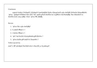 Conclusion 
apjysâ Amhiy CSs]SepIÄ {]rXnbpsS k´penXmhØsb Xmfw sXän¡pt¼mÄ cq]w sImÅp¶ {]IrXnt£m`§fnsem¶mWv 
`qI¼w. `qanbpsS DÅdbnse Nne {]hÀ¯§Ä `qanbv¡pÅnÂ DuÀÖw kw`cn¡p¶Xnv ImcWamIp¶p. Nne Ahkc§fnÂ Cu 
DuÀÖw kzX{´am¡s¸Sp¶p. CXns `qI¼w F¶v ]dbp¶p 
Review 
1. `qI¼w F§s cq]w sImÅp¶p? 
2. F¸nskâÀ F¶mse´v ? 
3. t^mIvkv F¶mse´v ? 
4. `qI¼¯nsâ Xo{hX Af¡mp]tbmKn¡p¶ D]IcWw ? 
5. `qI¼w hnXbv¡p¶ mi§Ä Fs´ÃmamWv ? 
Follow up activity 
temI¯v S¶ `qI¼§fpsS Nn{X§Ä tiJcn¨v Hcp BÂ_w X¿mdm¡pI? 
