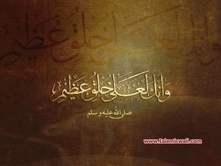 NAMES of MOHAMMAD