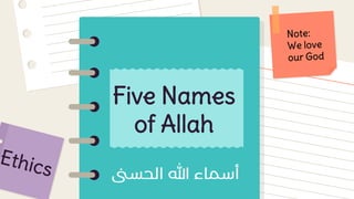 Five Names
of Allah
 