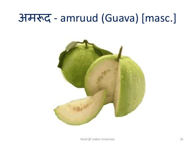 Names of fruits in Hindi-Urdu Names of fruits in Hindi-Urdu
