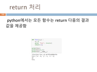 내장타입
/SEQUENCE TYPE
160
 