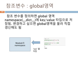 Translate:문자열 치환200
 