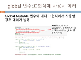 String : translate : 치환 사례 1
문자열에 대한 치환 테이블에 정의된 대로 문자
열을 치환 처리
204
 