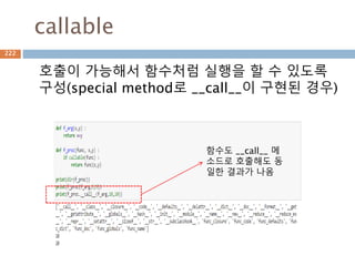 Sequence-List : pop
list 내의 index 위치를 확인하고 삭제하는 메
소드임 default가 항상 last 위치이며 위치를 주
면 삭제함. 인덱스범위가 넘으면 오류 처리
222
 