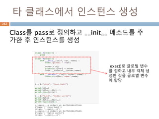 Format conversion type262
 