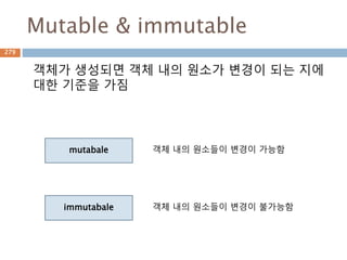 String-format함수 : 포매팅
“ %width.precision 타입변환 } “ %format(값)
을 가지고 별도의 포맷팅
279
 