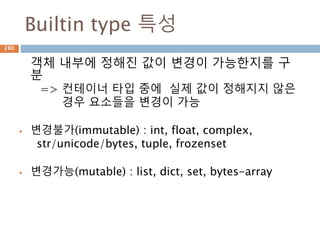 old 폭을 * 이용280
 