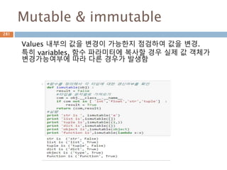 * 파리미터 받기
* 를 통해 폭에 대해 값을 받아 처리
281
 