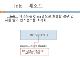 위치 및 name - old289
 