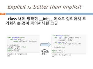 String-format함수 : 혼용 치환
문자열 % 데이터 간에 개수가 맞아야 하고 dict
타입일 경우는 속성의 key를 사용하면 됨
290
 