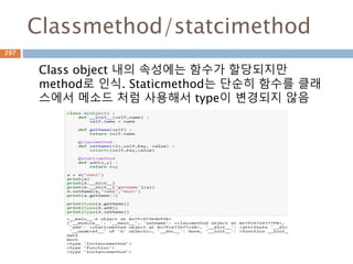 Sign/0처리- old297
 