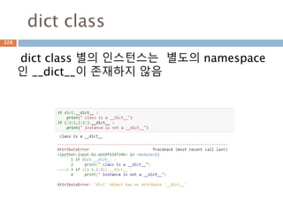 Mapping 타입 - dict
dict 내의 속성과 메소드들
328
 