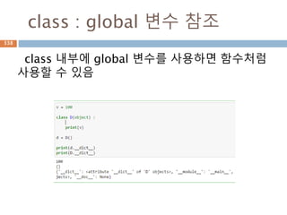dict 내장함수 처리338
 