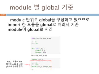 immutable 객체 변환
객체가 생성된 후에 다시 컨버전을 할 경우 같은
타입이면 기존 객체를 리턴하고 다른 경우는 별
도의 객체를 생성 시킴
 int()
 float()
 str()
 tuple()
객체가 생기고 동일
한 것을 컨버전하면
기존 객체를 리턴함
370
 