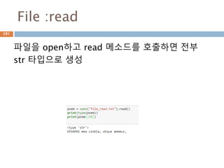 Copy 처리 : mutable381
 