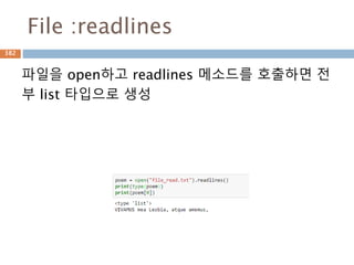 list타입 copy 처리
list 타입을 copy 하면 별도의 객체가 생김
382
 