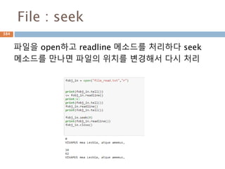 dict 타입 copy 처리
dict 타입을 copy 하면 별도의 객체가 생김
384
 
