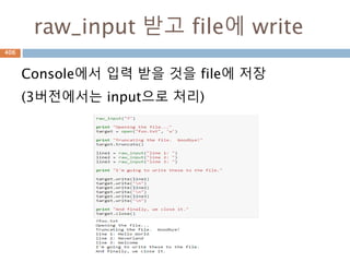 dict Comprehension : 다중
dict 내의 다중 for문을 이용해서 처리
A = {표현식 for i in sequence for j in sequence
if 논리식}
406
 
