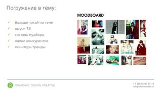 




Погружение в тему:
 