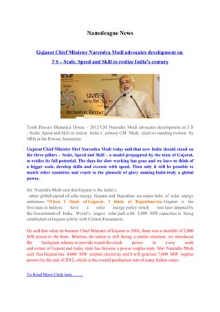 Namoleague news Gujarat Chief Minister Narendra Modi advocates development on 3 S – Scale, Speed and Skill to realize India’s century