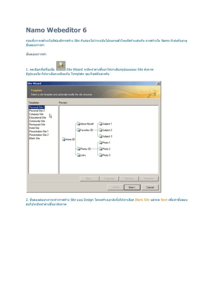download namo web editor 5.5 download namo web editor 5.5